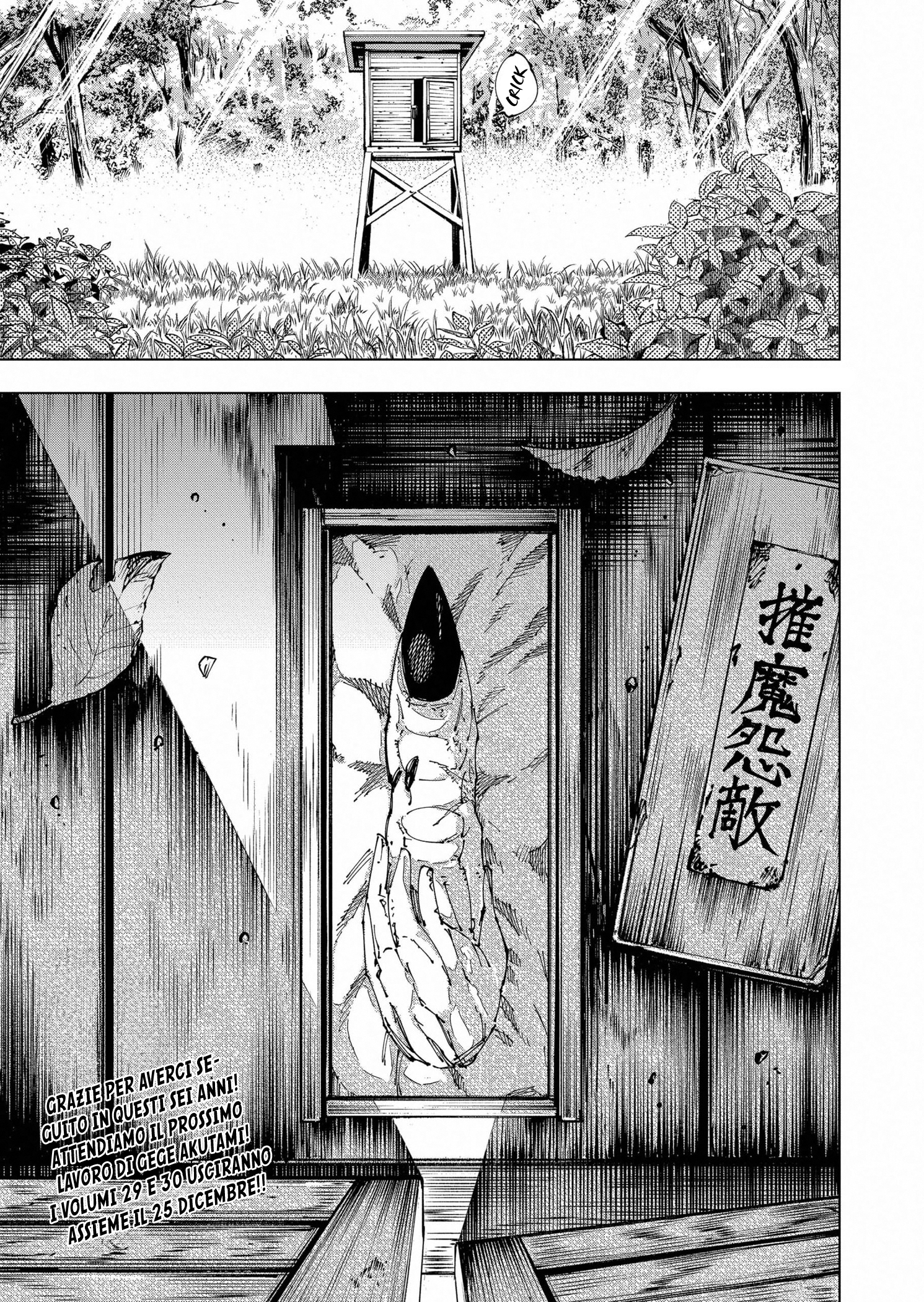 Read Jujutsu Kaisen (IT) Manga Online