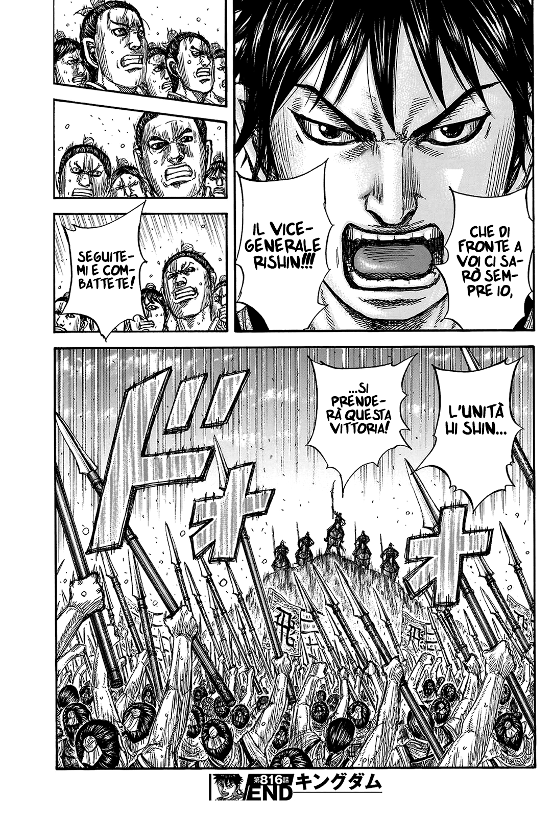 Read Kingdom (IT) Manga Online