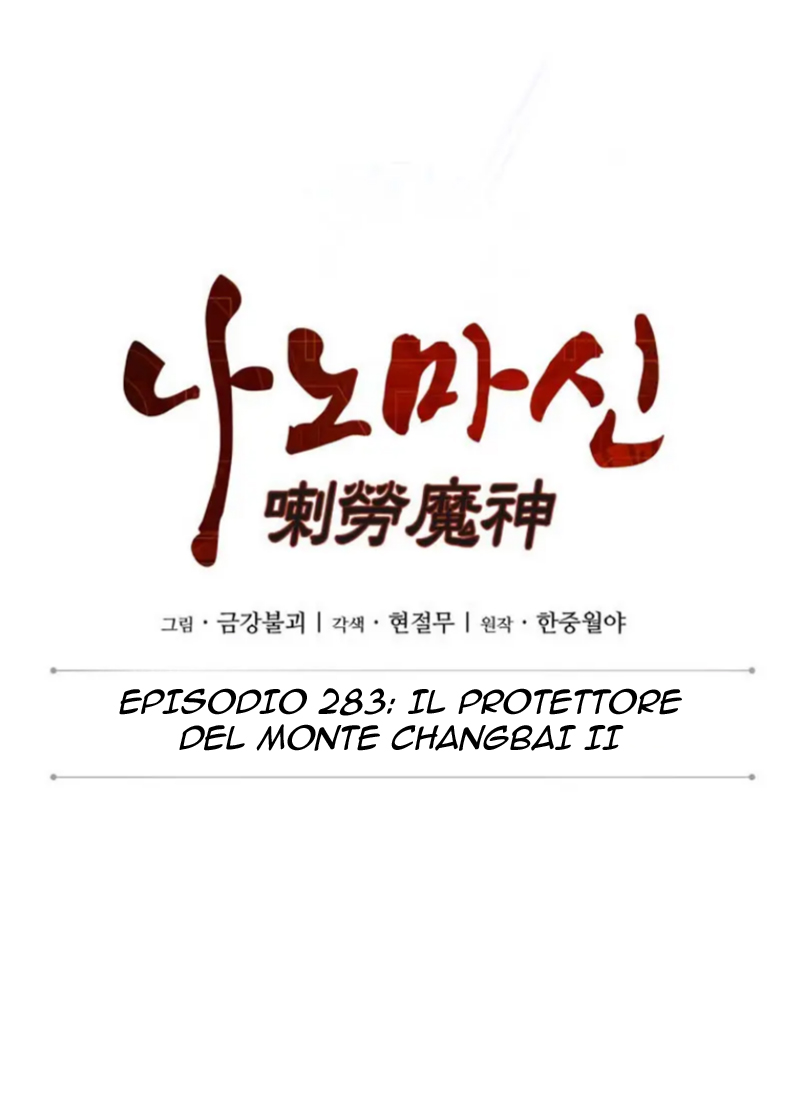 Read Nano Machine (IT) Manga Online