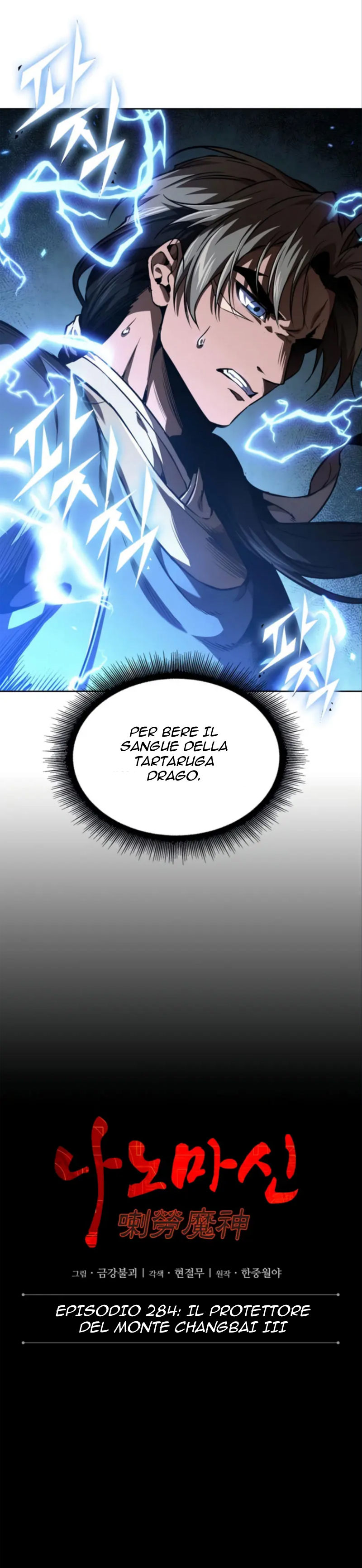 Read Nano Machine (IT) Manga Online