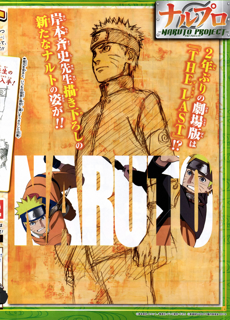Read Naruto (IT) Manga Online