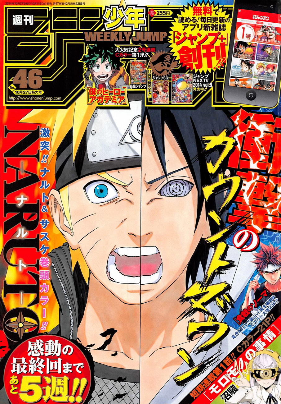 Read Naruto (IT) Manga Online