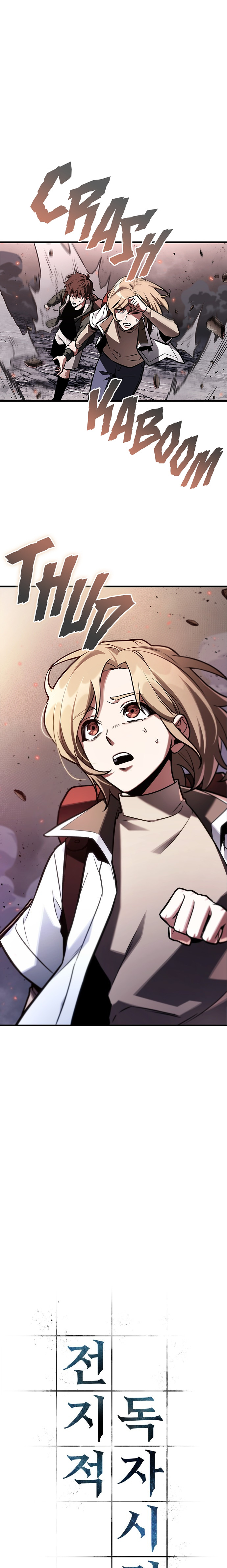 Read Omniscient Reader's Viewpoint (IT) Manga Online
