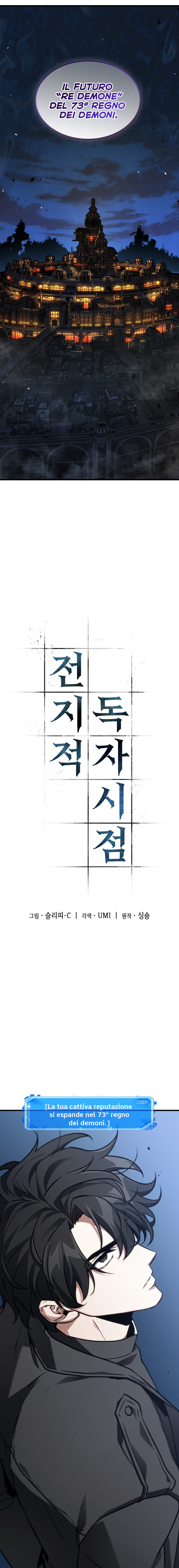 Read Omniscient Reader's Viewpoint (IT) Manga Online