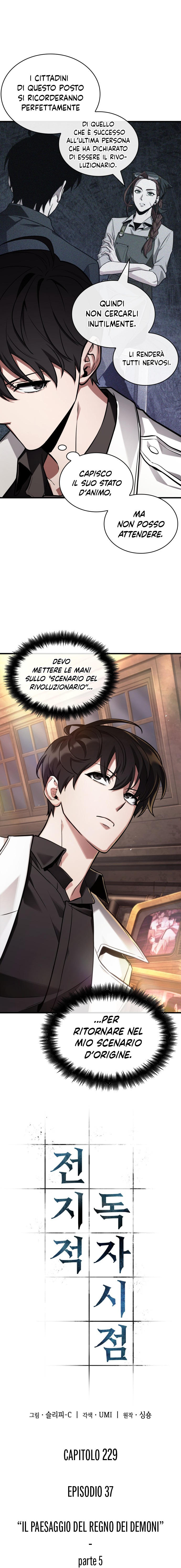 Read Omniscient Reader's Viewpoint (IT) Manga Online