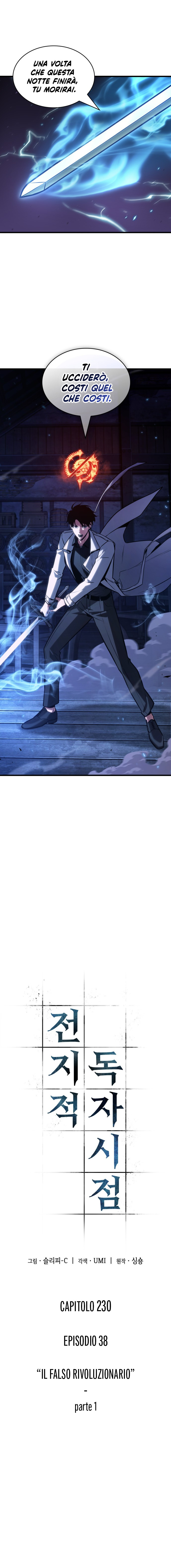 Read Omniscient Reader's Viewpoint (IT) Manga Online