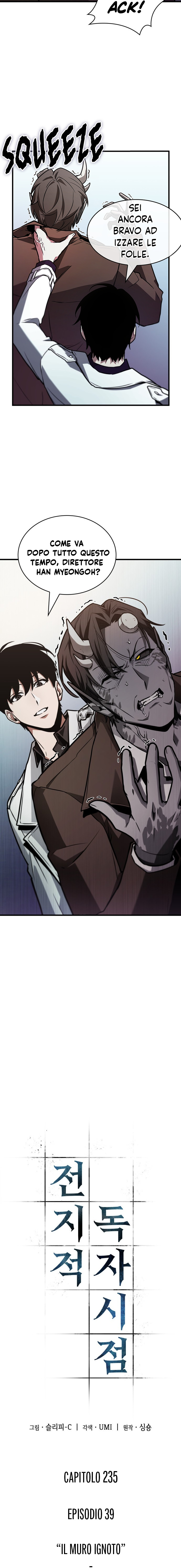 Read Omniscient Reader's Viewpoint (IT) Manga Online