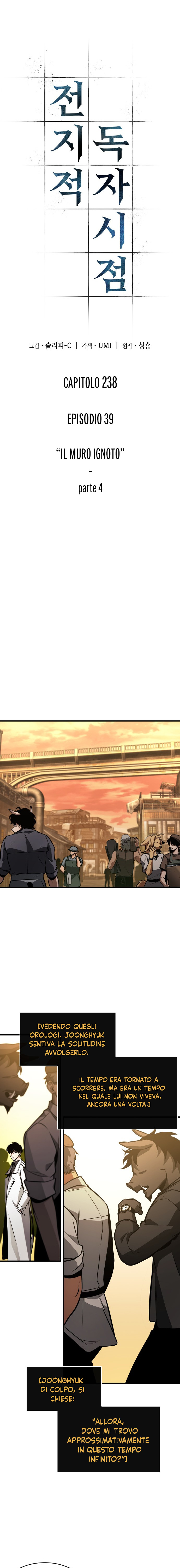 Read Omniscient Reader's Viewpoint (IT) Manga Online