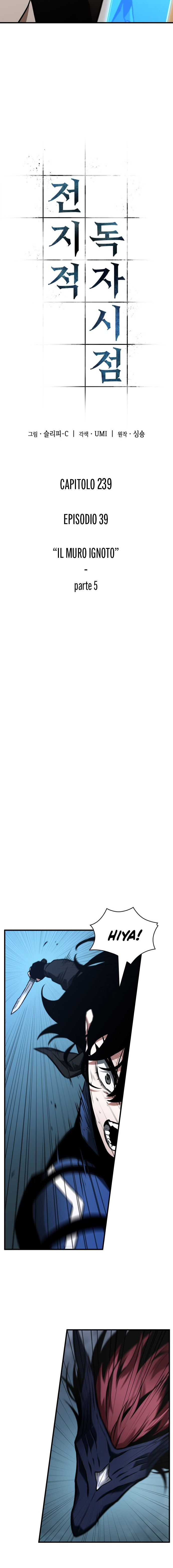 Read Omniscient Reader's Viewpoint (IT) Manga Online