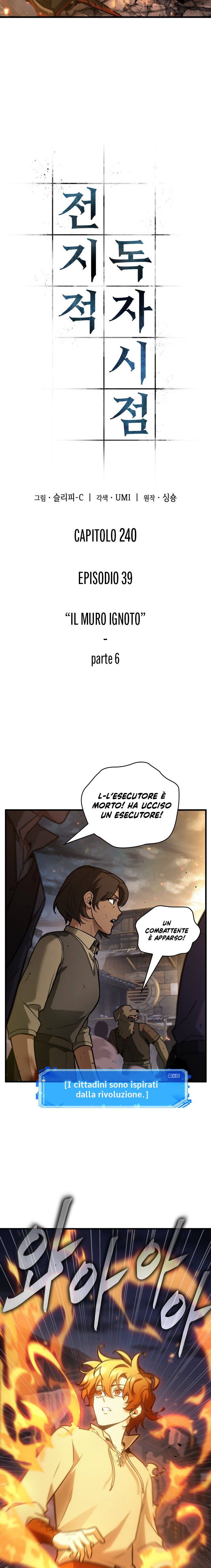 Read Omniscient Reader's Viewpoint (IT) Manga Online