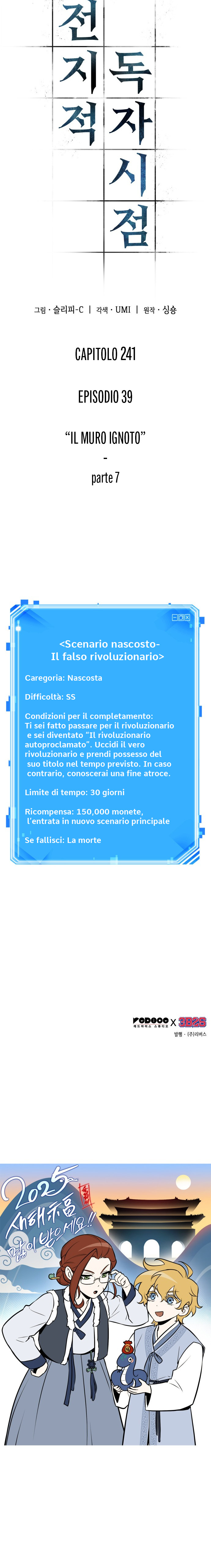 Read Omniscient Reader's Viewpoint (IT) Manga Online