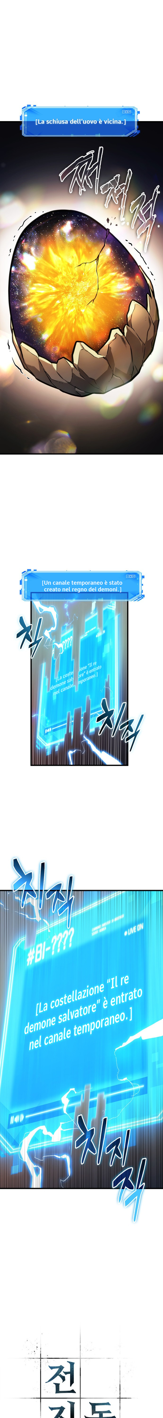 Read Omniscient Reader's Viewpoint (IT) Manga Online