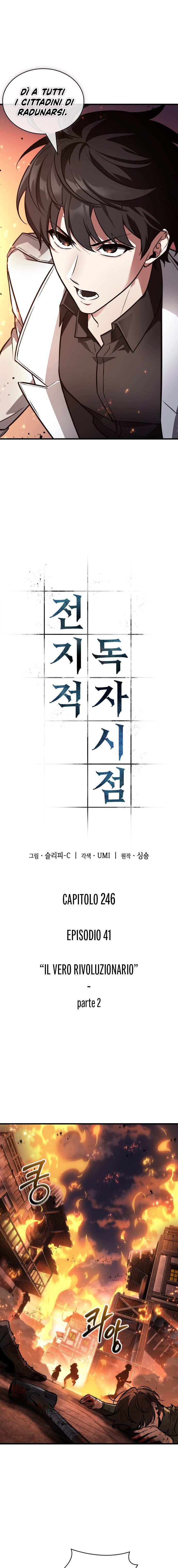 Read Omniscient Reader's Viewpoint (IT) Manga Online