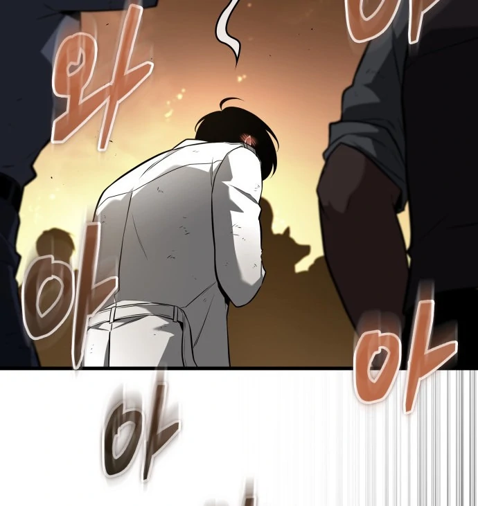 Read Omniscient Reader's Viewpoint (IT) Manga Online