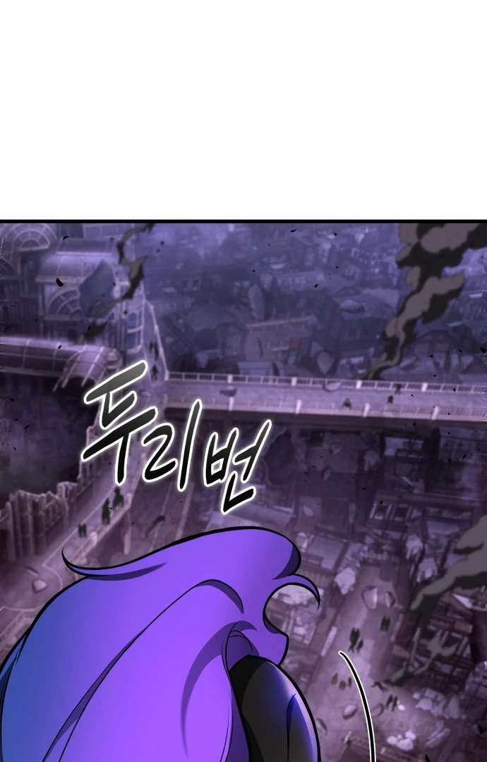 Read Omniscient Reader's Viewpoint (IT) Manga Online