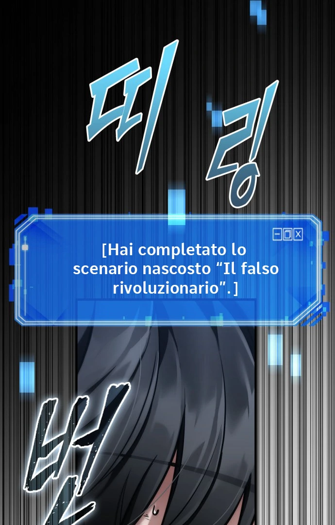 Read Omniscient Reader's Viewpoint (IT) Manga Online