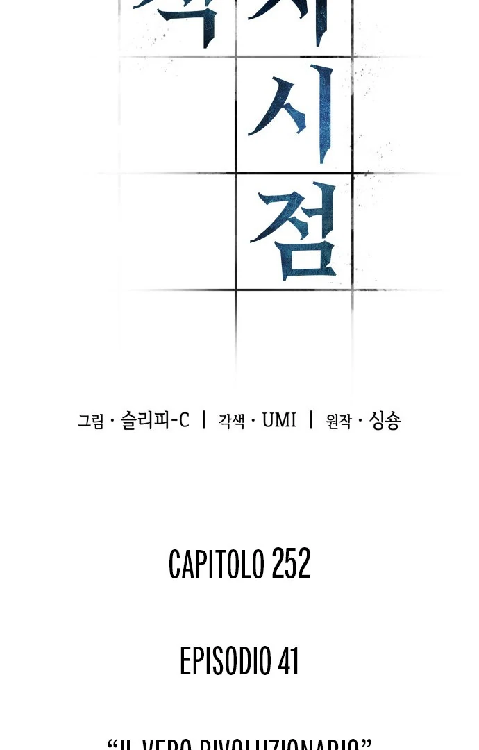 Read Omniscient Reader's Viewpoint (IT) Manga Online