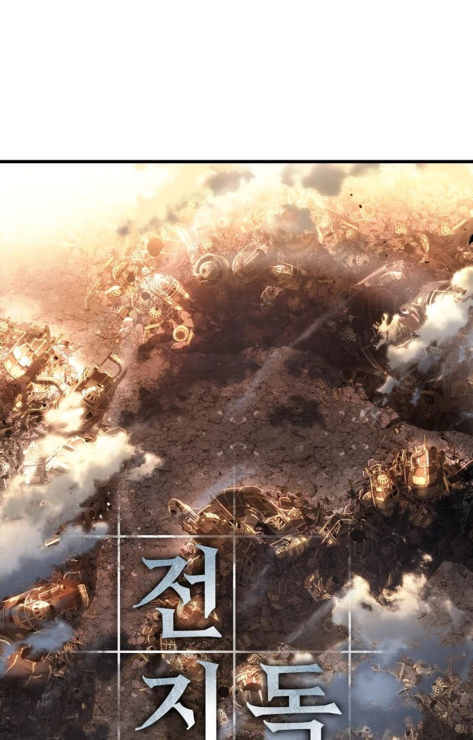 Read Omniscient Reader's Viewpoint (IT) Manga Online