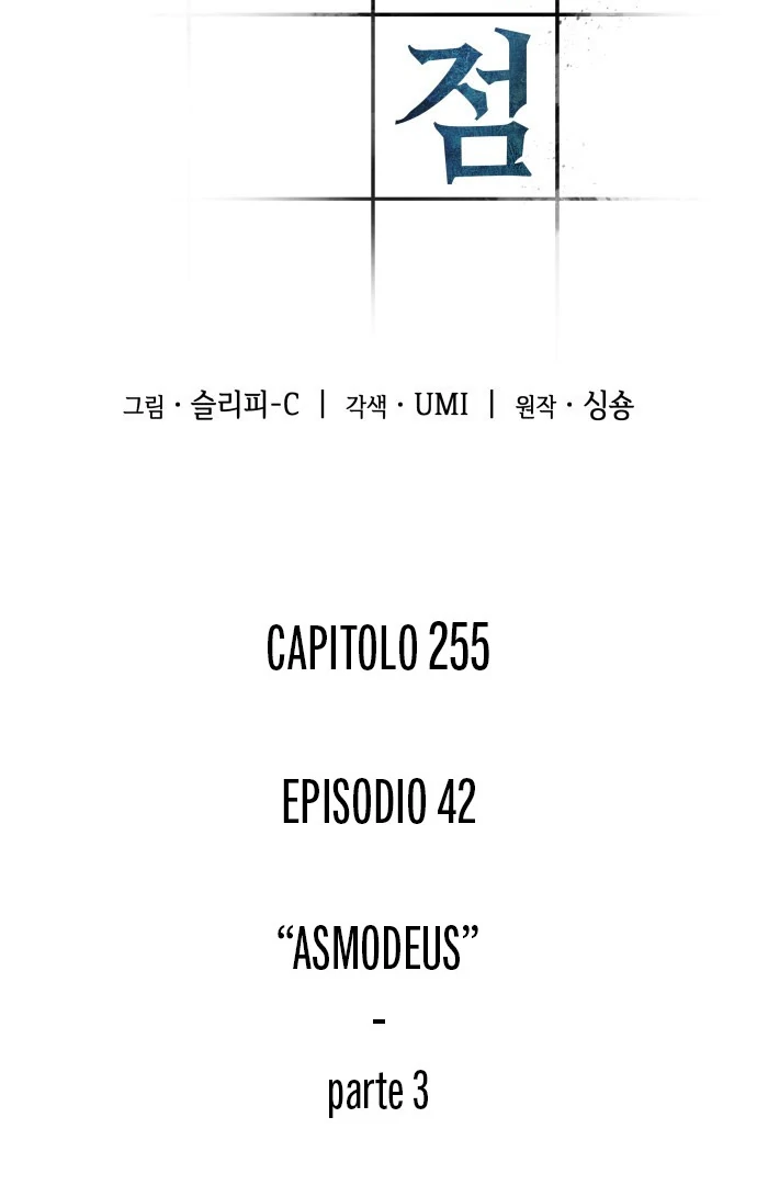 Read Omniscient Reader's Viewpoint (IT) Manga Online