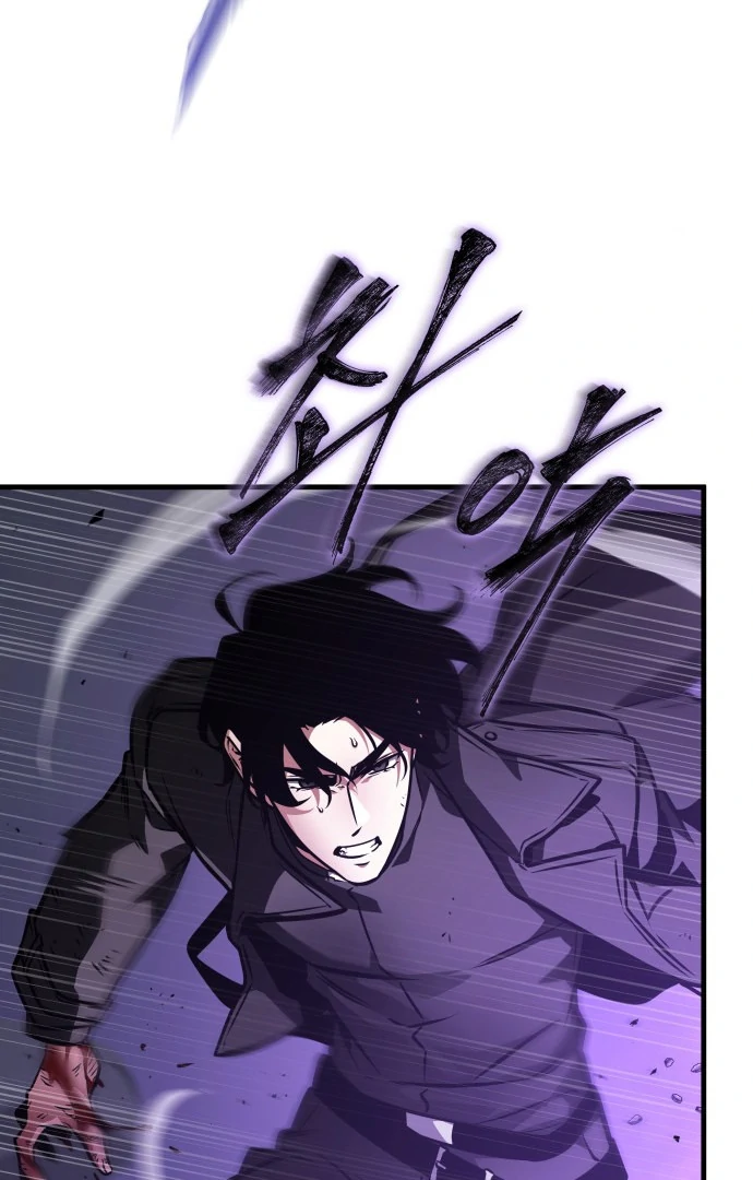 Read Omniscient Reader's Viewpoint (IT) Manga Online