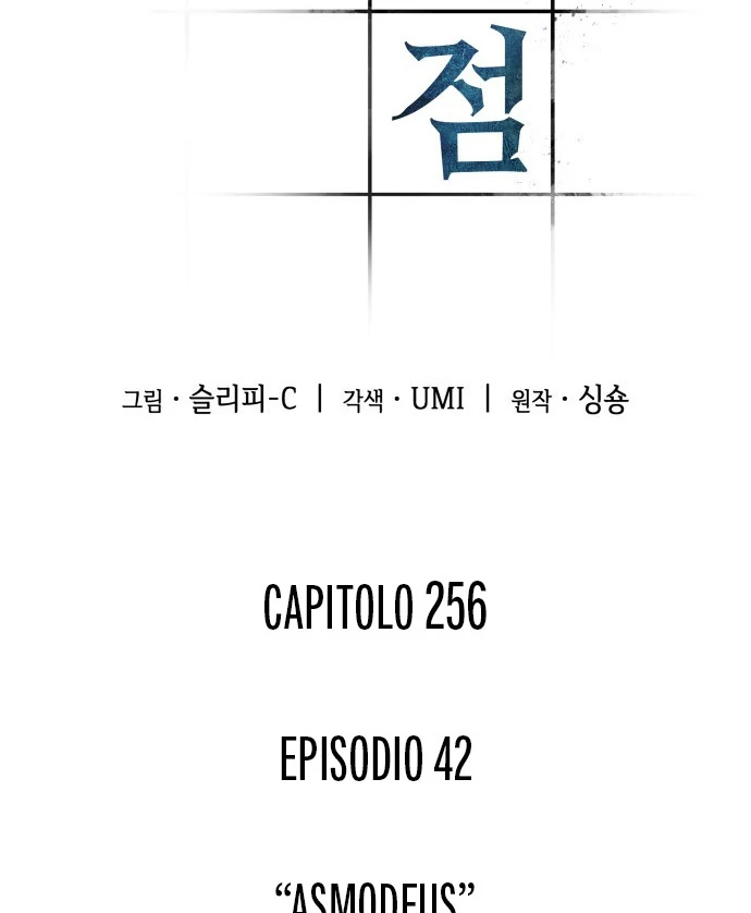 Read Omniscient Reader's Viewpoint (IT) Manga Online