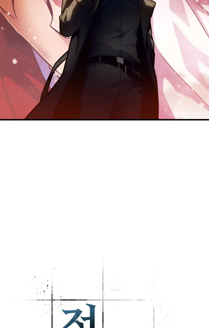 Read Omniscient Reader's Viewpoint (IT) Manga Online