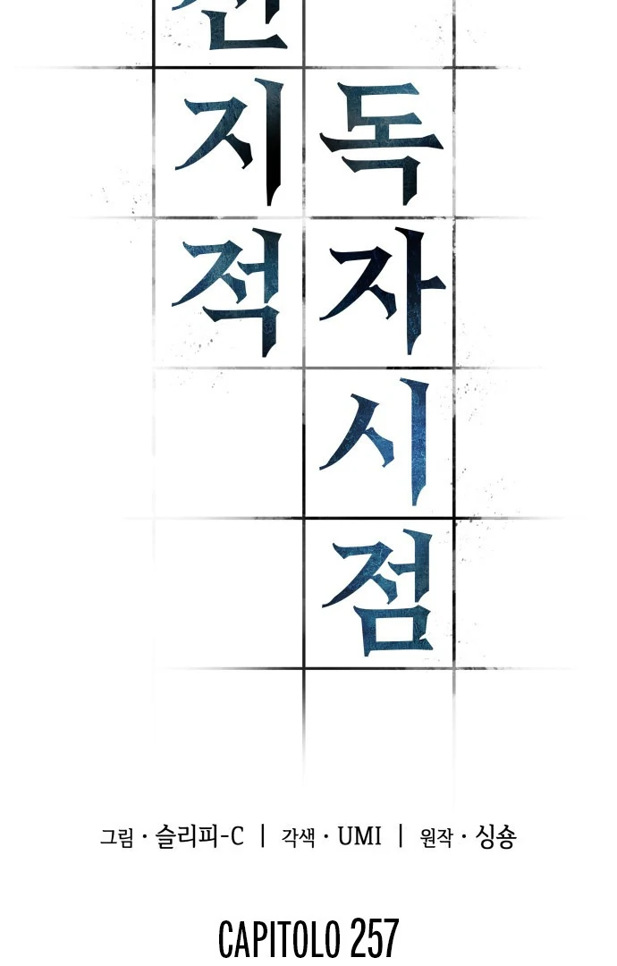 Read Omniscient Reader's Viewpoint (IT) Manga Online