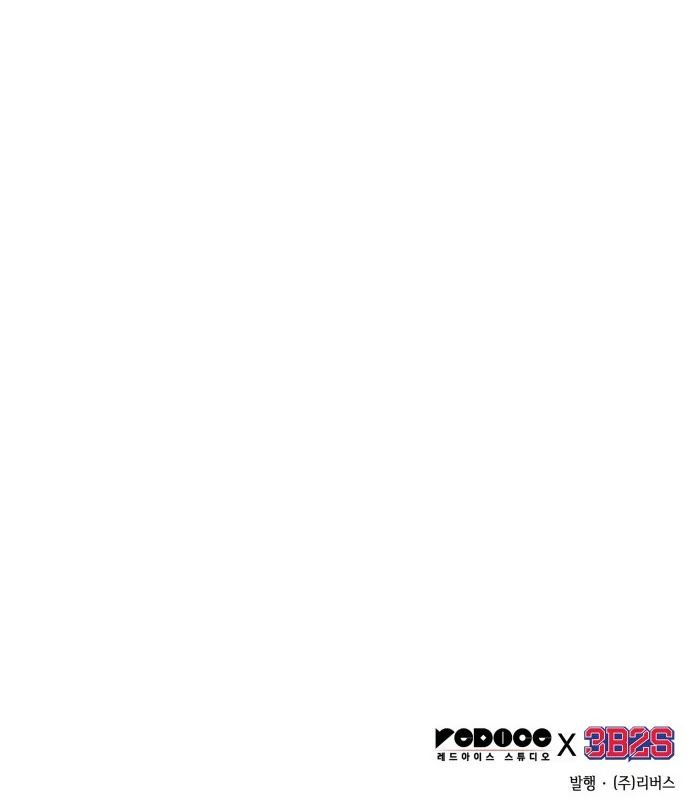 Read Omniscient Reader's Viewpoint (IT) Manga Online