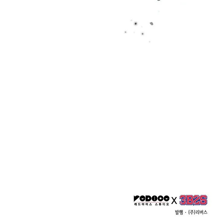 Read Omniscient Reader's Viewpoint (IT) Manga Online