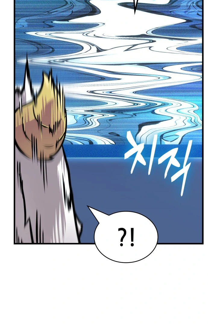 Read Omniscient Reader's Viewpoint (IT) Manga Online