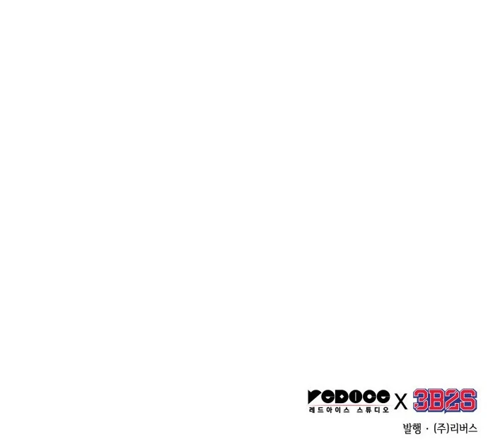 Read Omniscient Reader's Viewpoint (IT) Manga Online