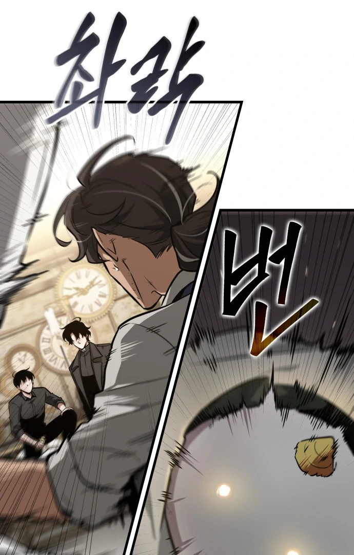 Read Omniscient Reader's Viewpoint (IT) Manga Online