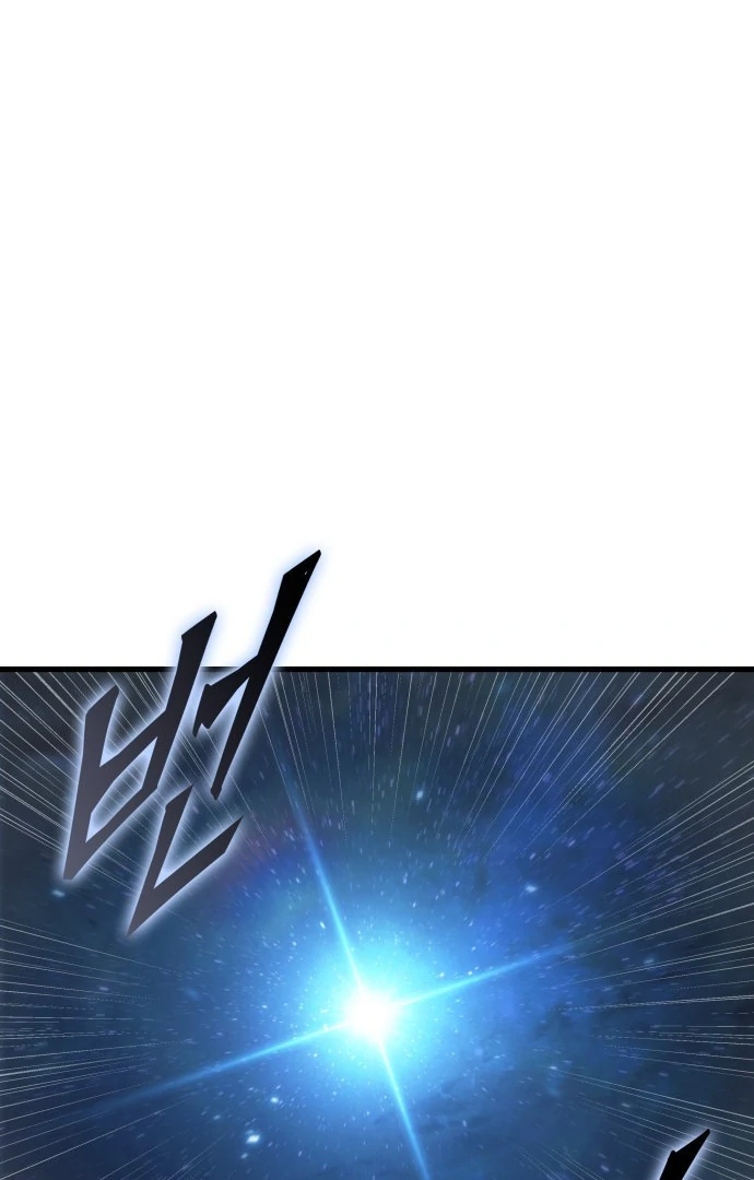 Read Omniscient Reader's Viewpoint (IT) Manga Online