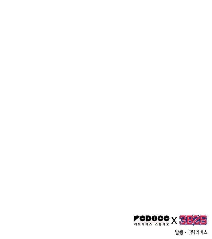 Read Omniscient Reader's Viewpoint (IT) Manga Online