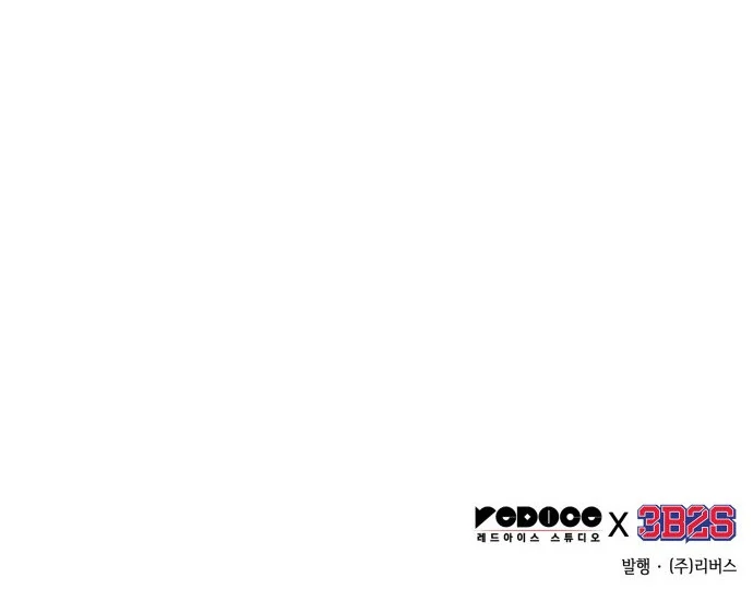 Read Omniscient Reader's Viewpoint (IT) Manga Online