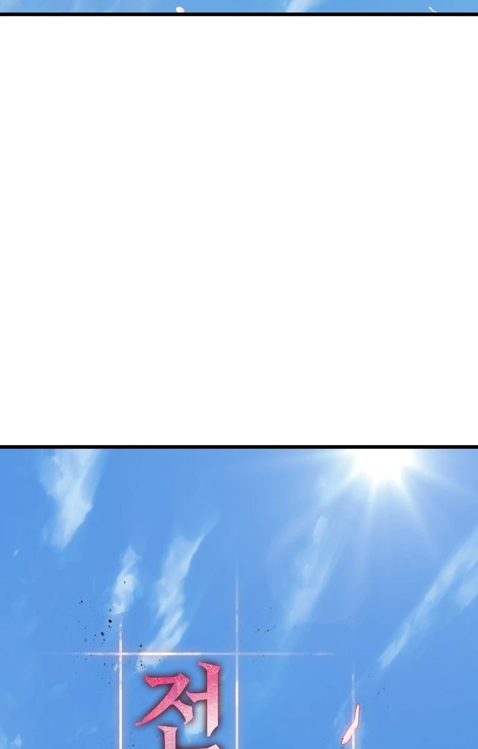 Read Omniscient Reader's Viewpoint (IT) Manga Online