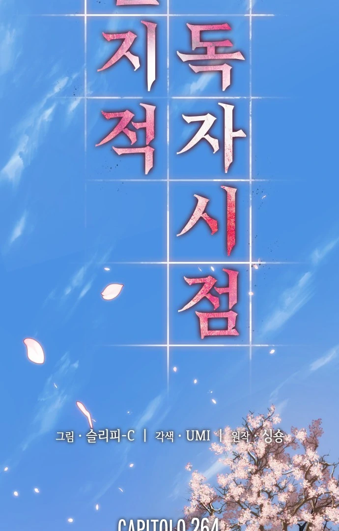 Read Omniscient Reader's Viewpoint (IT) Manga Online