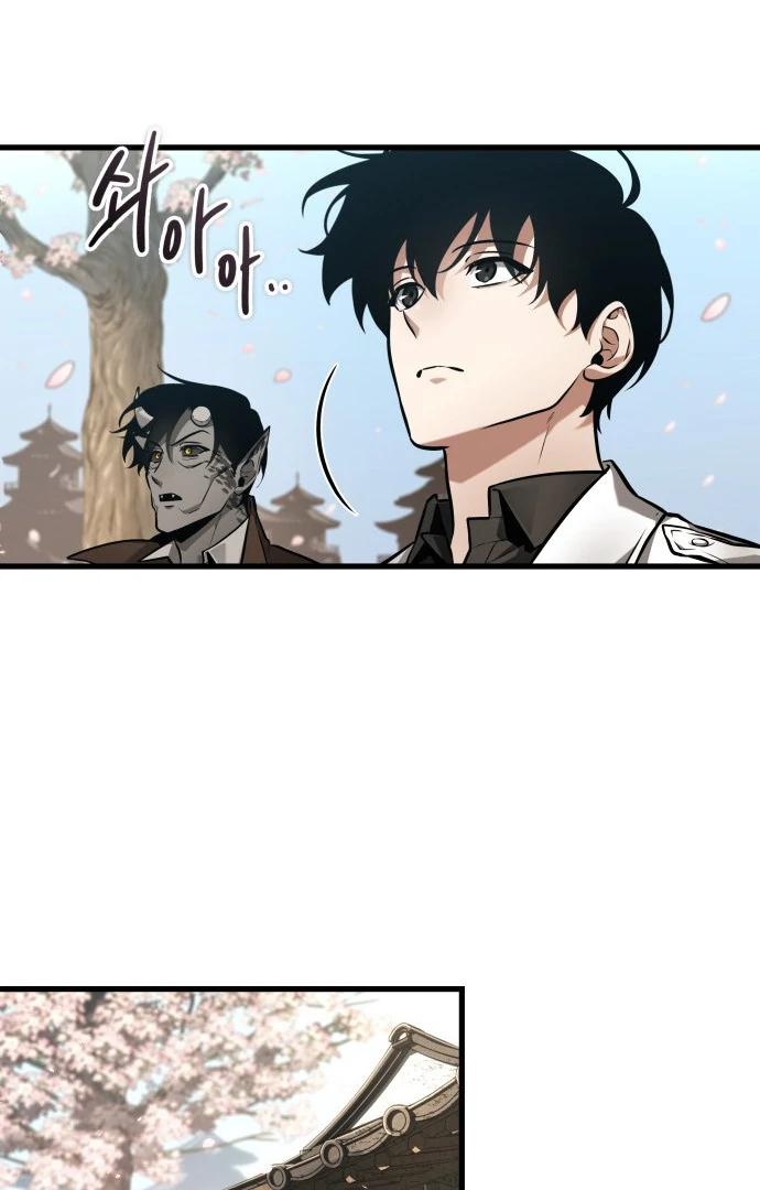 Read Omniscient Reader's Viewpoint (IT) Manga Online