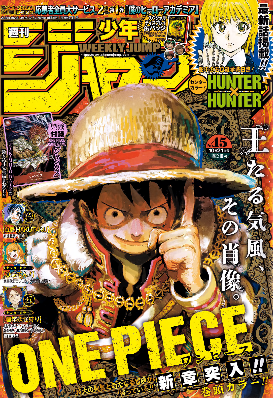 Read One Piece (IT) Manga Online
