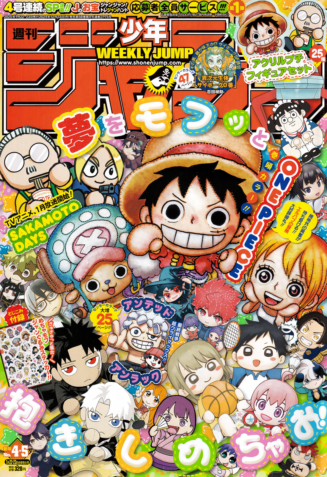 Read One Piece (IT) Manga Online
