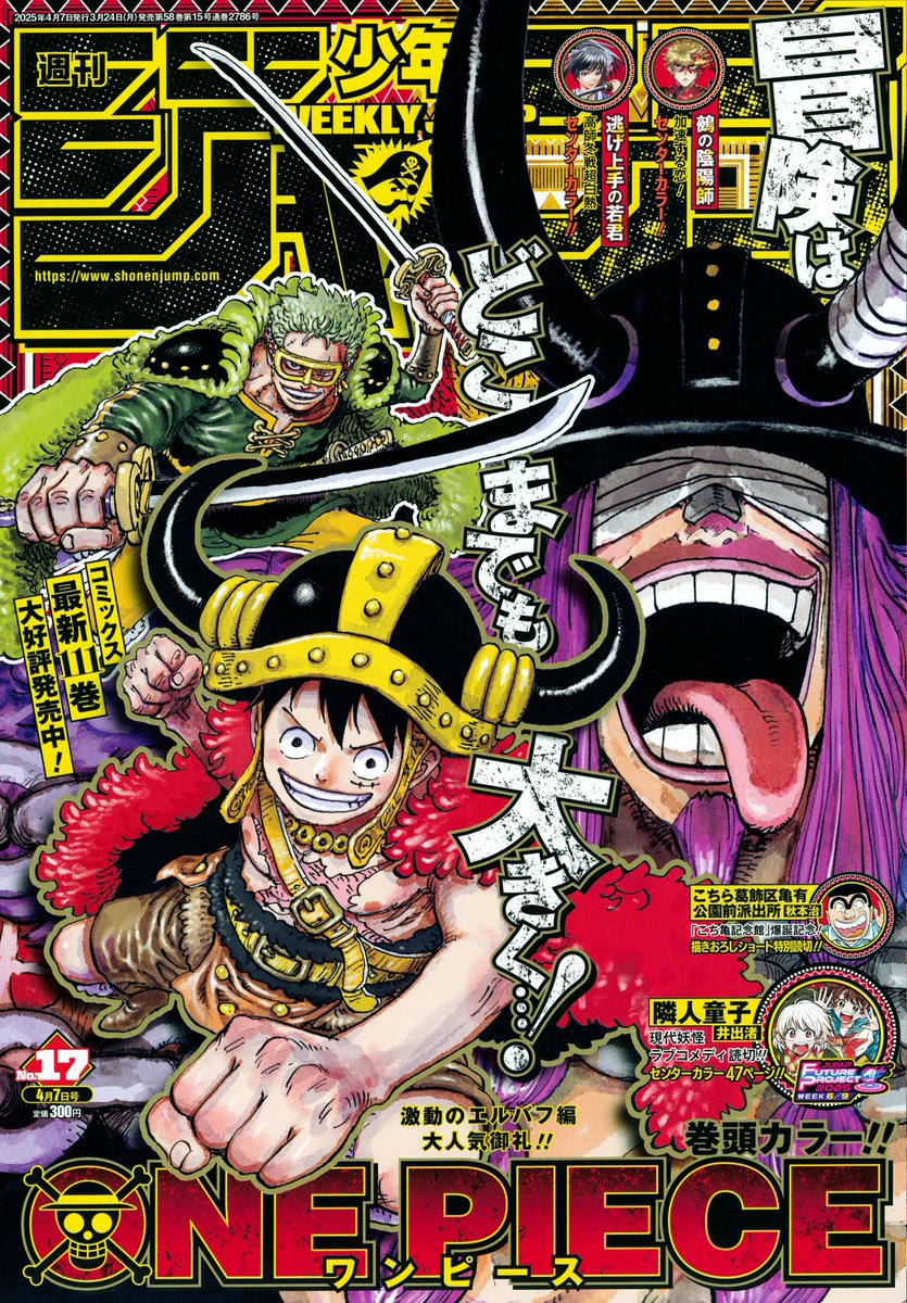 Read One Piece (IT) Manga Online