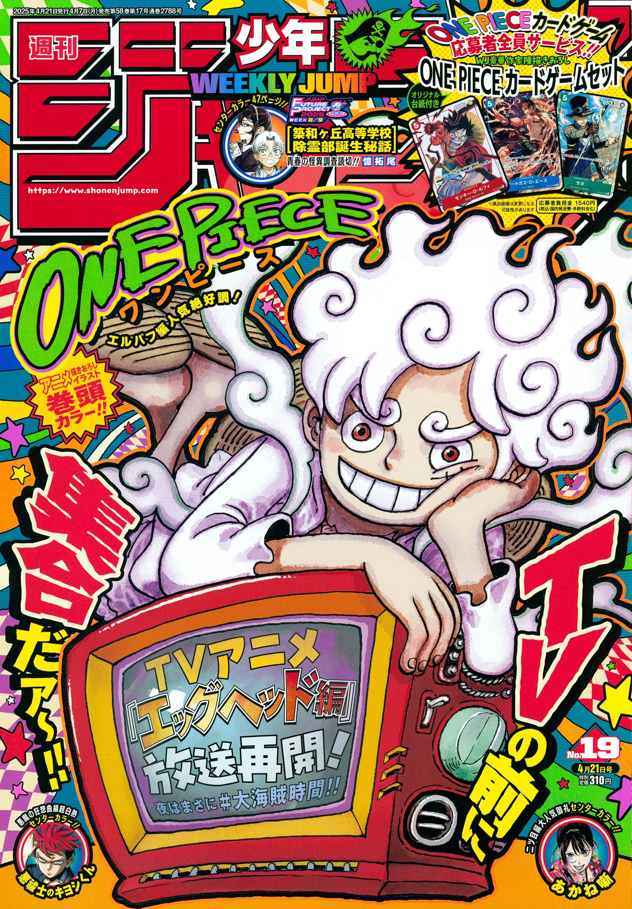 Read One Piece (IT) Manga Online
