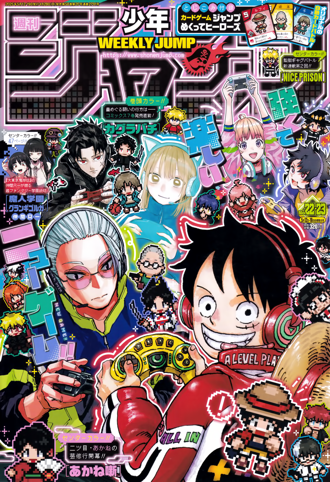 Read One Piece (IT) Manga Online