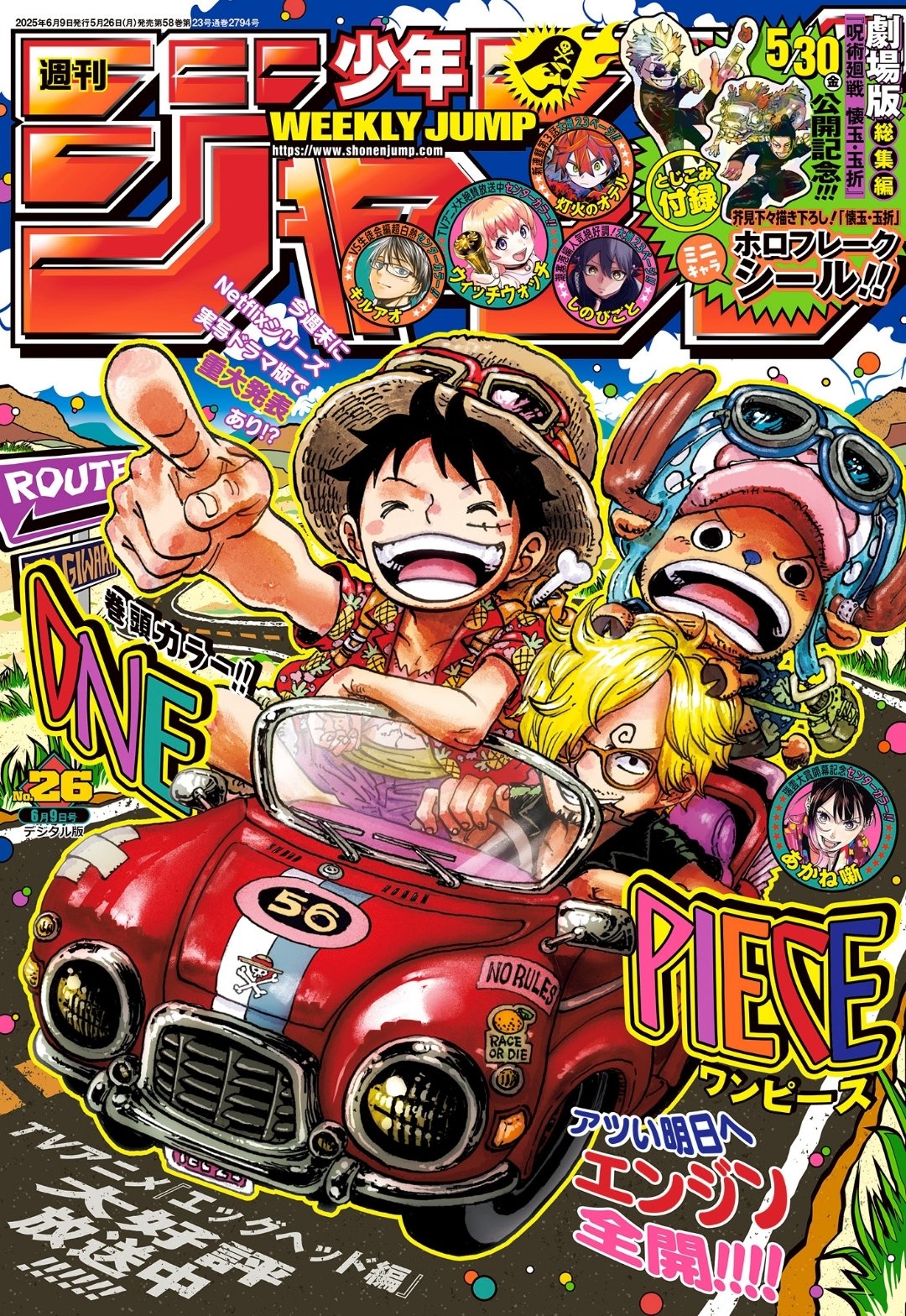 Read One Piece (IT) Manga Online
