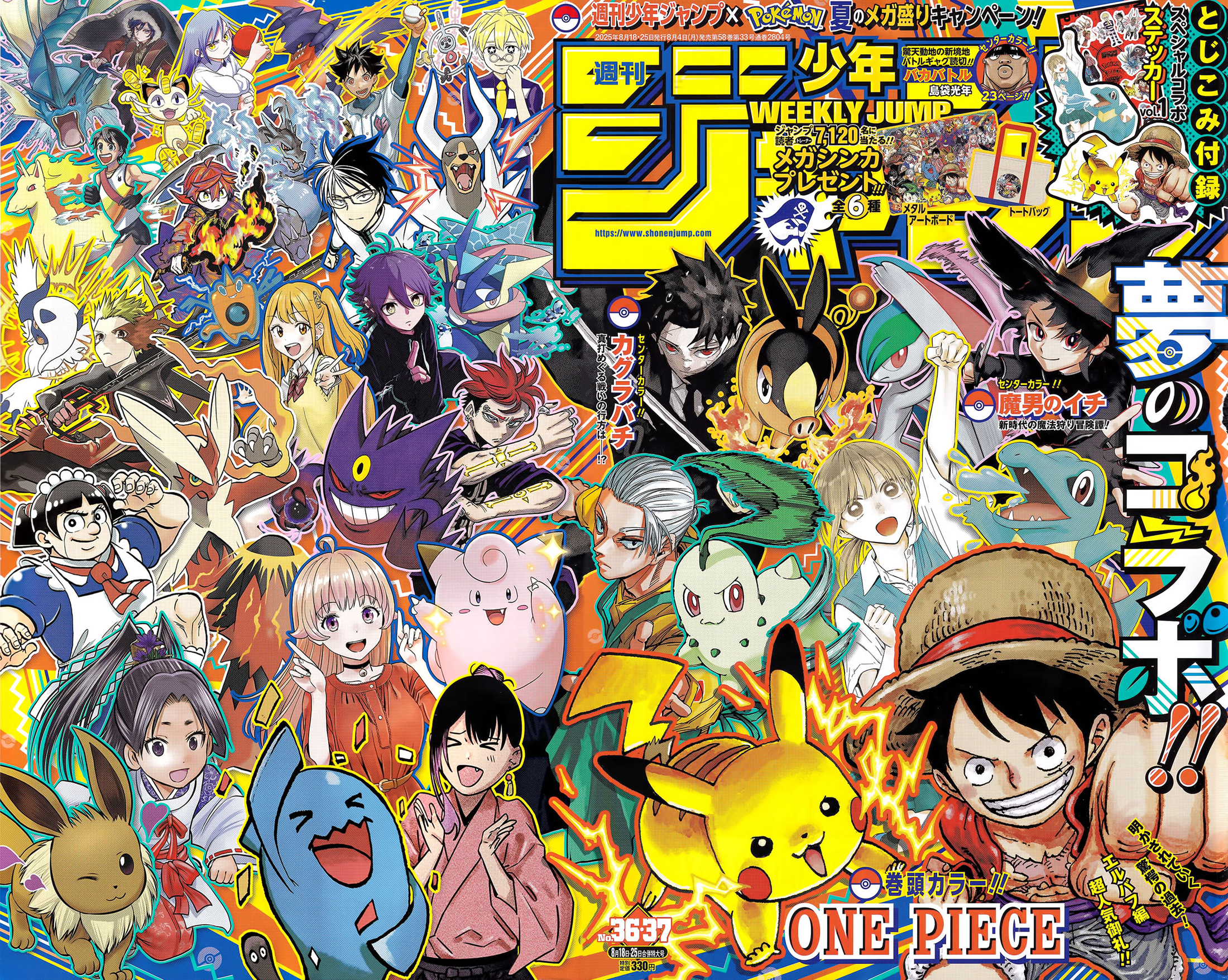 Read One Piece (IT) Manga Online