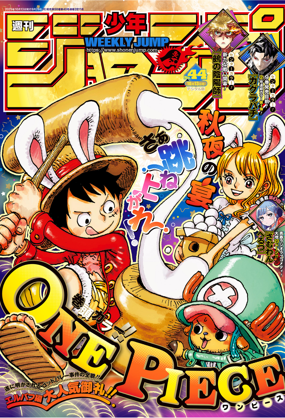 Read One Piece (IT) Manga Online