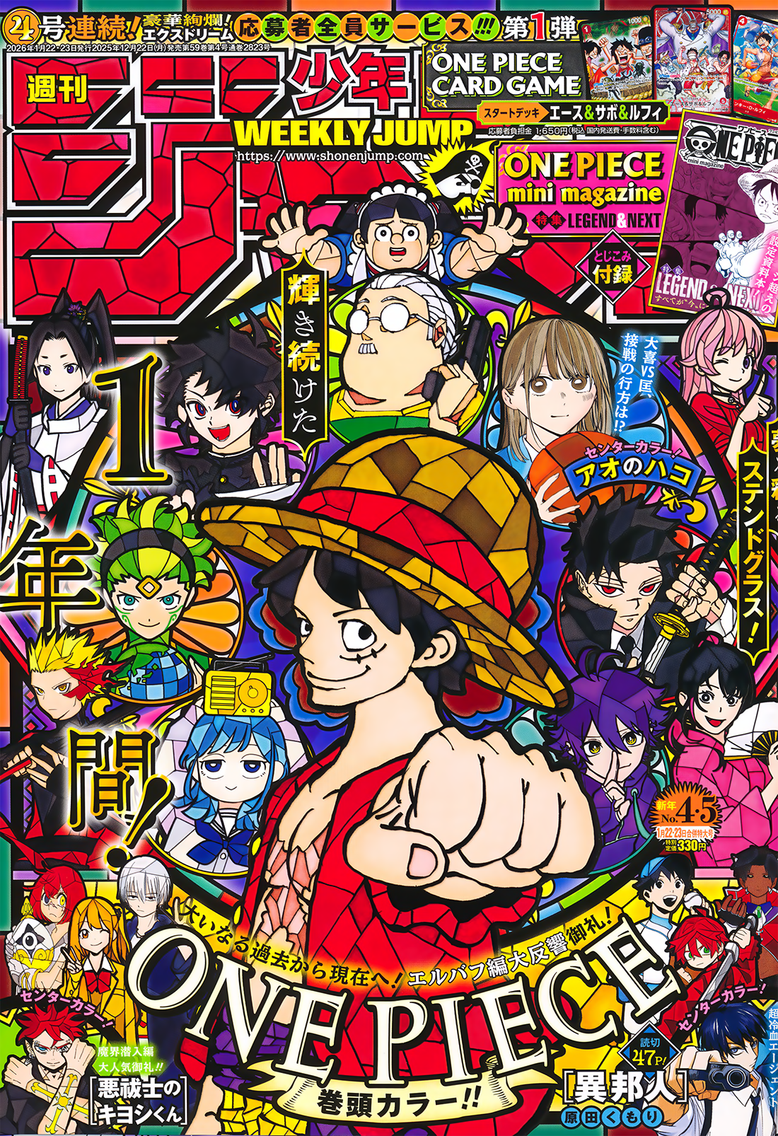 Read One Piece (IT) Manga Online