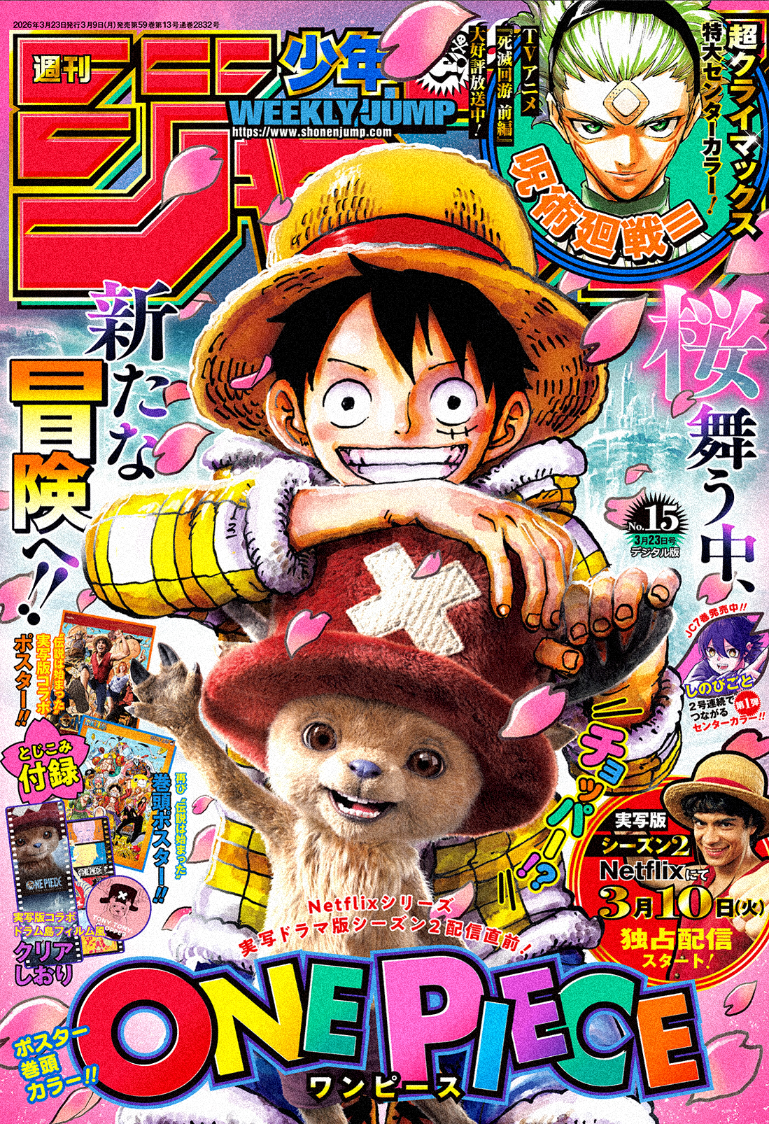 Read One Piece (IT) Manga Online