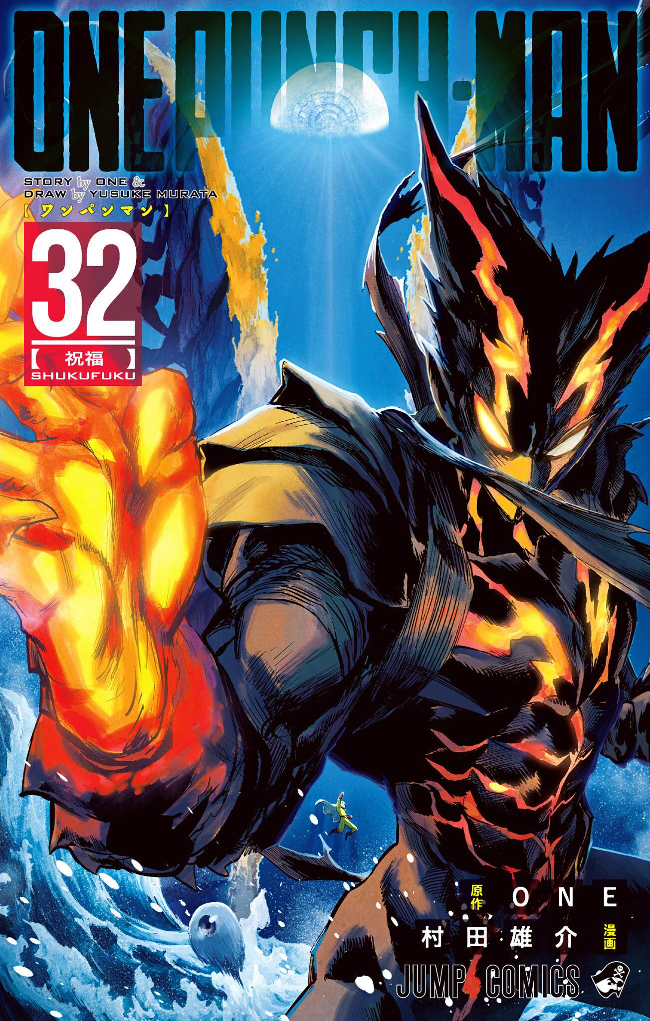 Read One Punch Man (IT) Manga Online