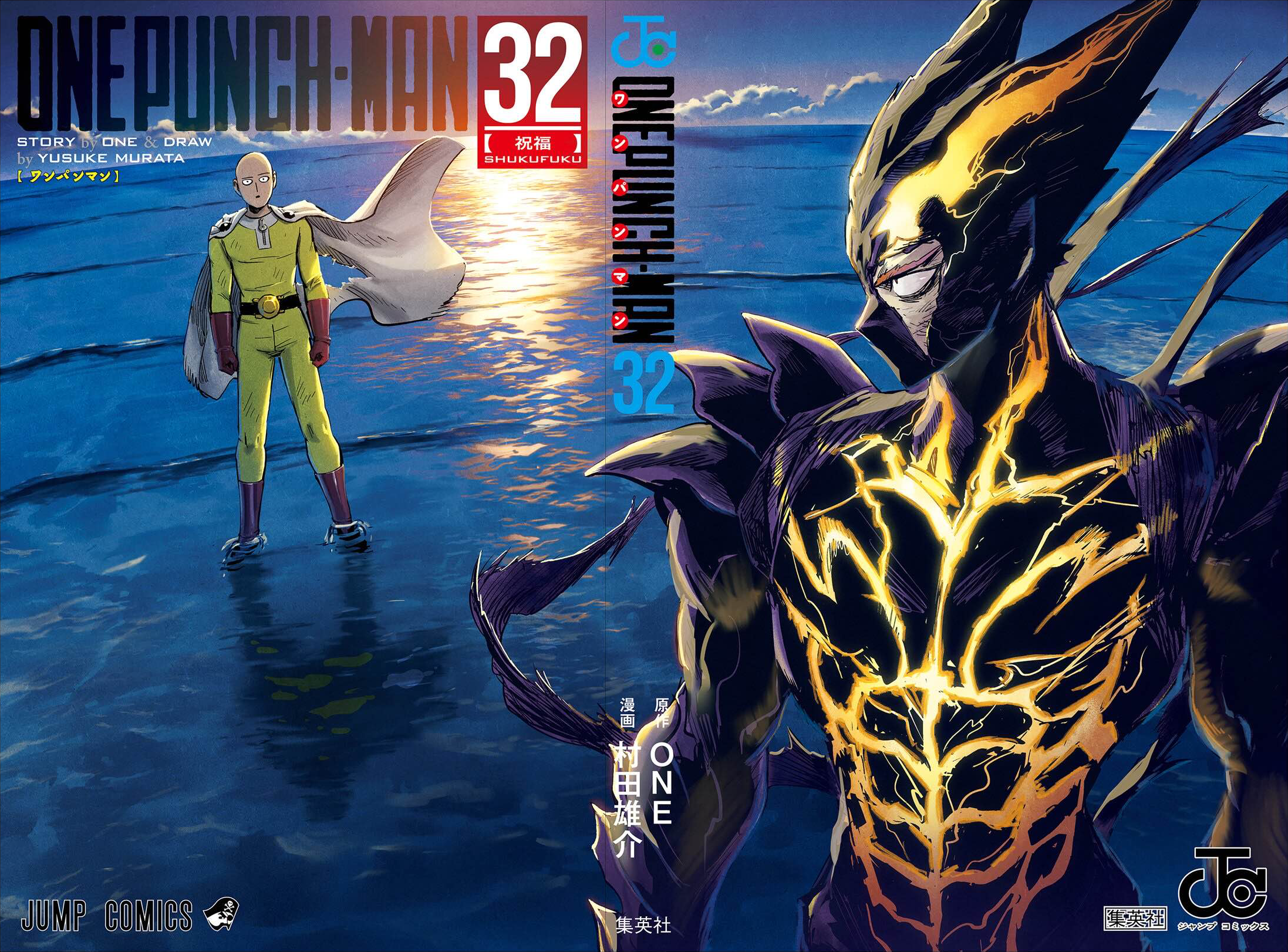 Read One Punch Man (IT) Manga Online